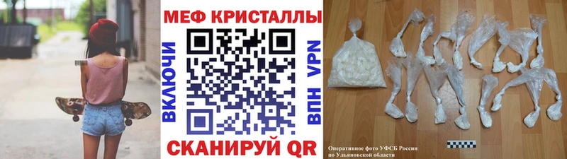 Купить наркотики цена Карачаевск ГАШИШ Мефедрон
