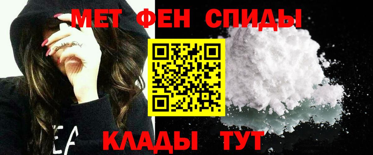 Амфетамин Розовый  Вход с VPN  Карачаевск 