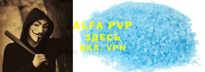 мега вход  Карачаевск  Alfa_PVP СК КРИС  хочу  