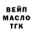 Amphetamine Розовый NeMo bornYT