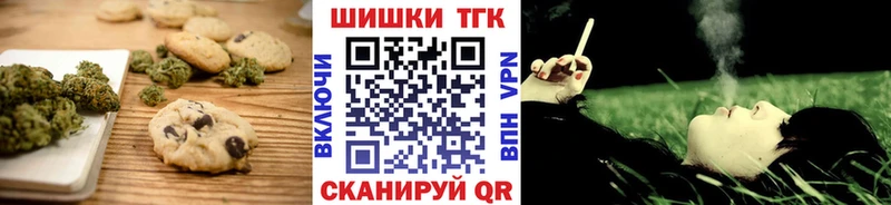 Еда ТГК марихуана  Карачаевск 
