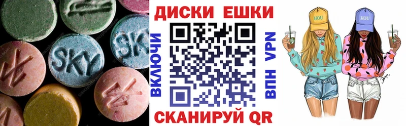 где купить наркотик  Карачаевск  Экстази 99% 