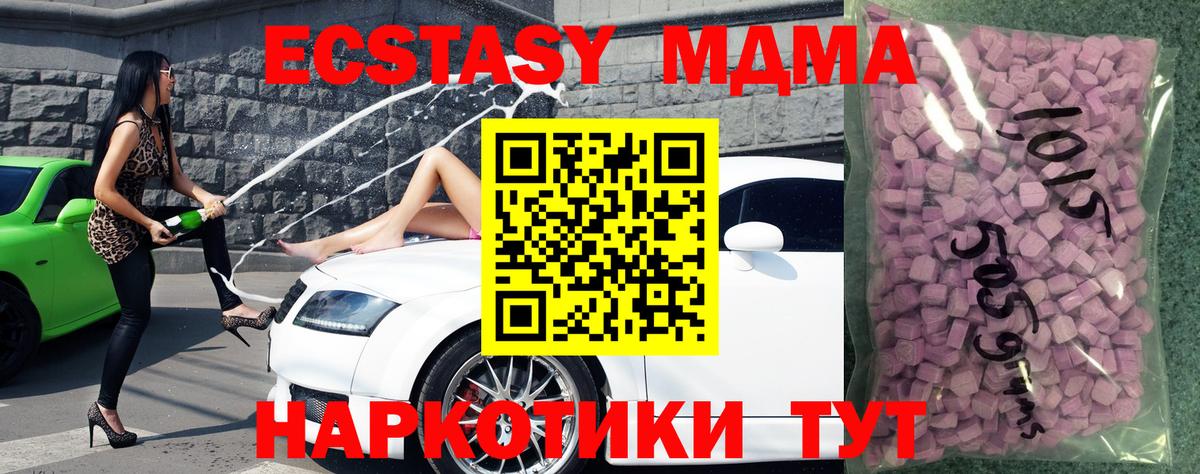 Ecstasy DUBAI Карачаевск