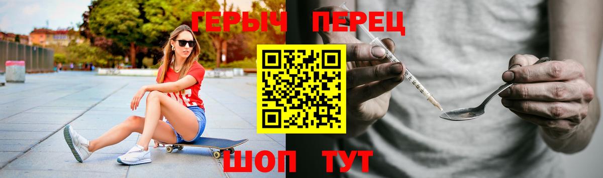 ГЕРОИН афганец Карачаевск