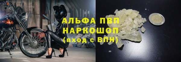 мефедрон Анива