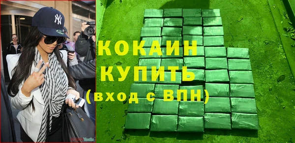 кокаин колумбия Вязники