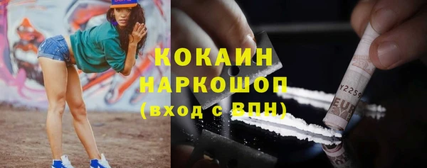 каннабис Михайловка