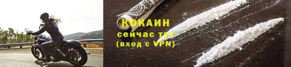 соль ск Михайловск