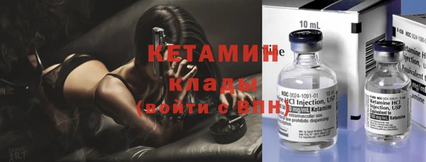 таблы Анжеро-Судженск