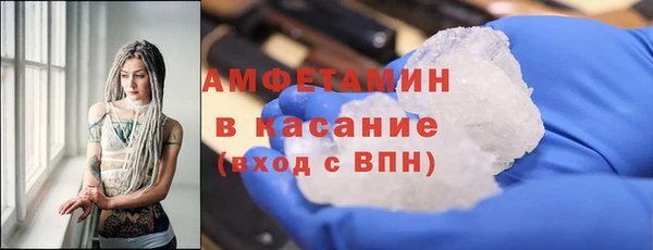 соль ск Михайловск