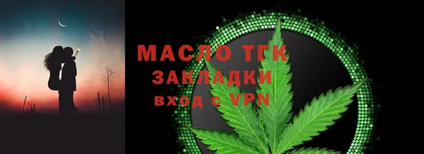 марки nbome Вязьма