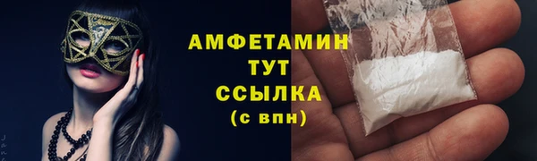 альфа пвп VHQ Вяземский