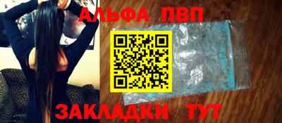 mdma Балаково