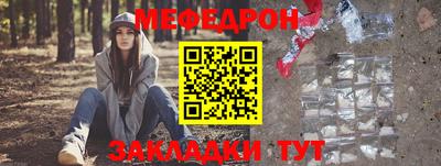 mdma Балаково
