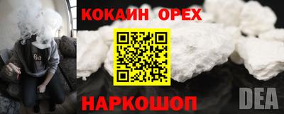 СК Балашиха