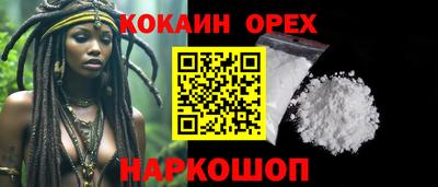 бутик Балахна