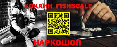 бутик Балахна