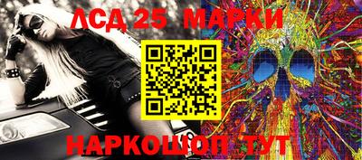 бутик Балахна