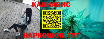 бутик Балахна