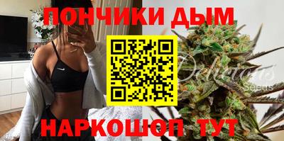 бутик Балахна
