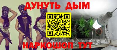 бутик Балахна