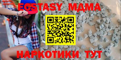 бутик Балахна