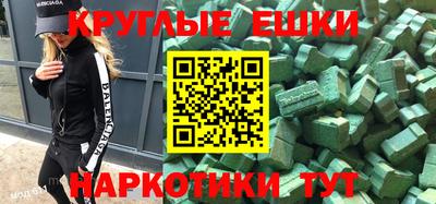 бутик Балахна