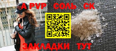 бутик Балахна