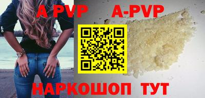 mdma Балаково