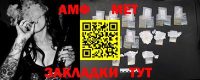 mdma Балаково