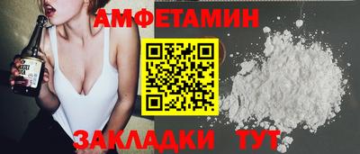 СК Балашиха