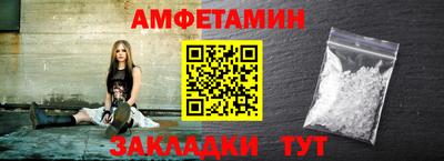 бутик Балахна