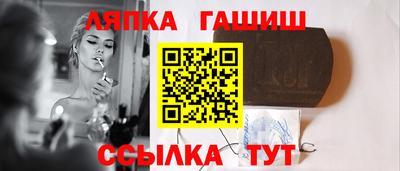 бутик Балахна