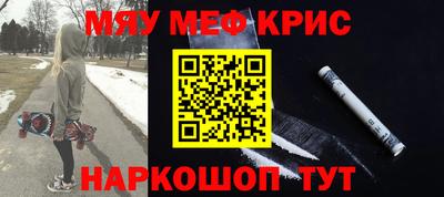 mdma Балаково