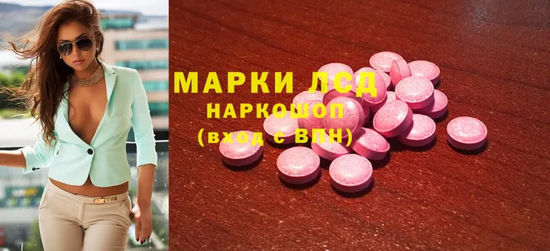 OMG как зайти  Карачаевск  ЛСД экстази ecstasy 