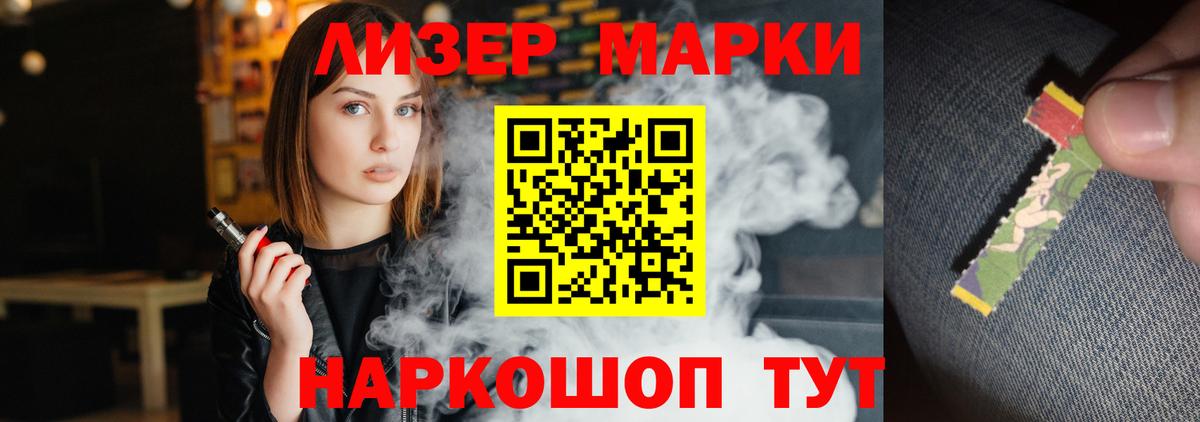 Лсд 25 экстази ecstasy  Вход с VPN  Карачаевск 