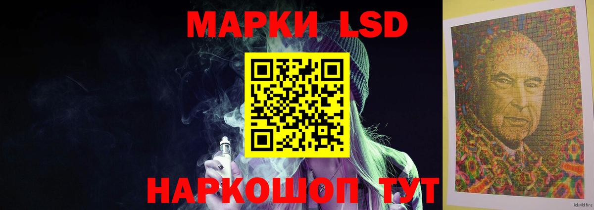 Лсд 25 экстази ecstasy Карачаевск