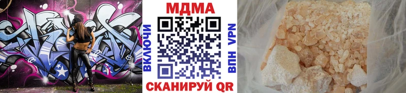 OMG вход  купить наркотик  маркетплейс Telegram  МДМА crystal  Карачаевск 