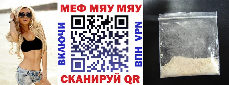 Меф mephedrone Карачаевск