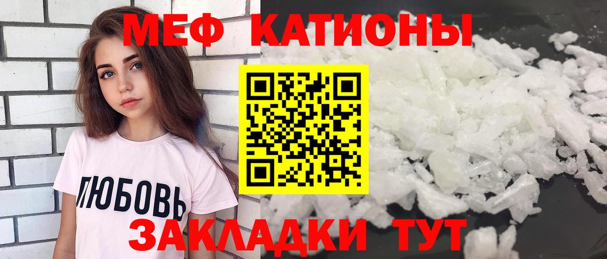 Карачаевск  omg ССЫЛКА  Мефедрон  Вход с VPN  МЕФ  Мефедрон кристаллы  МЯУ-МЯУ мяу мяу  наркота 