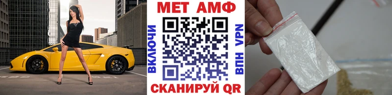 сколько стоит  Карачаевск  Первитин пудра 