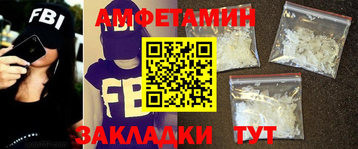 Карачаевск  Метамфетамин винт  Вход с VPN 