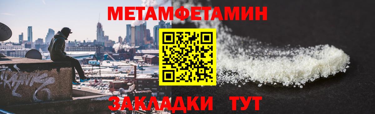 Карачаевск  Экстази  COCAIN  МЕФ кристаллы  Вход с VPN  Канабис 