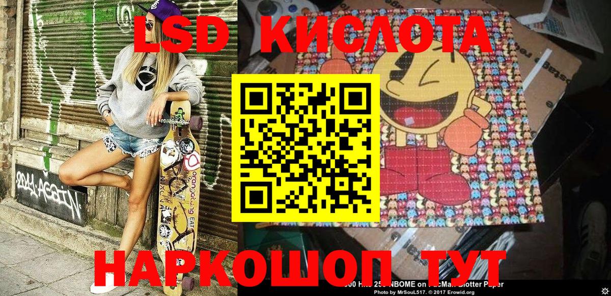 Марки NBOMe 1500мкг  Марки NBOMe  Марки NBOMe 1500мкг  Карачаевск  Вход с VPN 