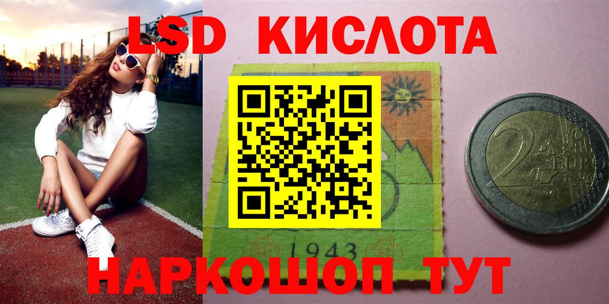 Марки 25I-NBOMe 1500мкг Карачаевск
