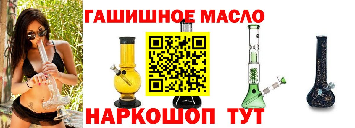 Дистиллят ТГК концентрат Карачаевск