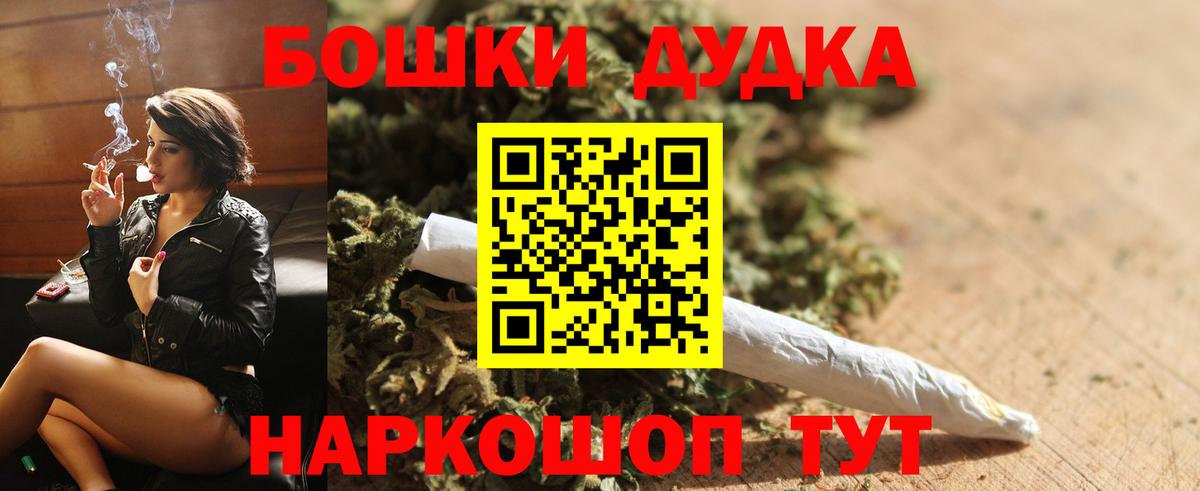 Шишки марихуана LSD WEED Карачаевск